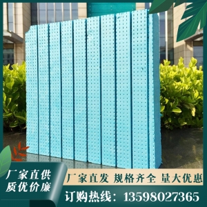 隔热挤塑板环保的用途